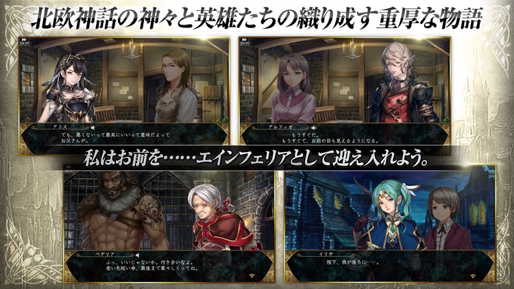 VALKYRIE ANATOMIA(ヴァルキリーアナトミア)