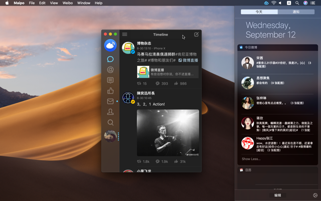 Maipo for 微博(圖4)-速報App