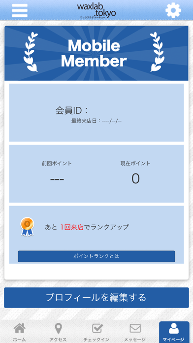 【公式】waxlab.tokyo ワックスラボトーキョー screenshot 3