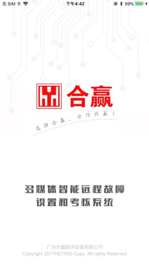 WIFI故障设置(圖1)-速報App