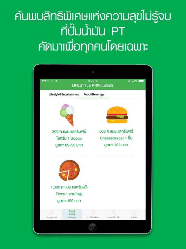 max rewards im app store 643x0w jpg