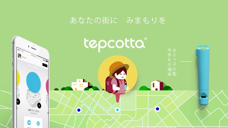 tepcotta（テプコッタ）東京電力とつくる新しい見守り