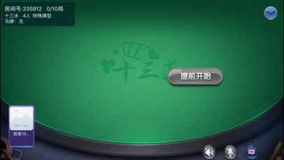 梦幻谷游戏 screenshot 4