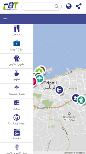 City of tripoli(圖3)-速報App