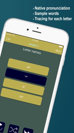Learn Arabic Alphabet Now(圖4)-速報App