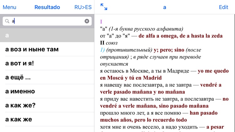 Русско-Испанский Словарь