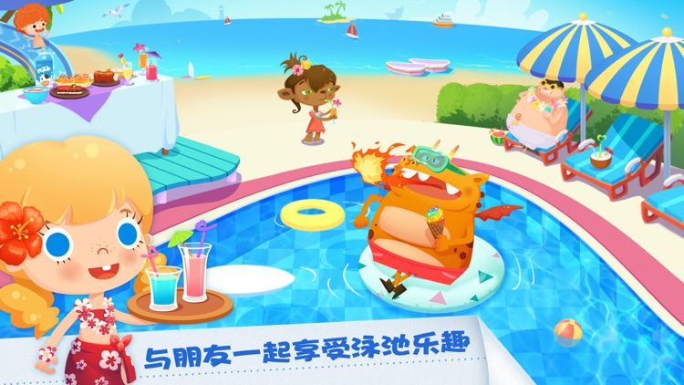 糖糖假日-海滨酒店 screenshot-3