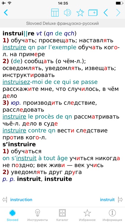 Russian <> French Dictionary