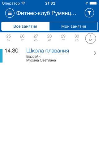 Румянцево - náhled