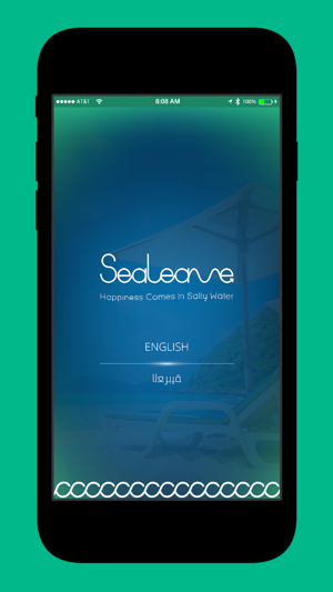 SeaLeave(圖1)-速報App