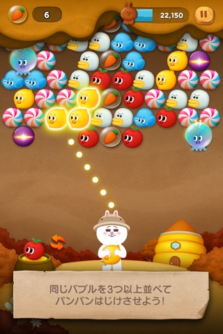 LINE Bubble 2 screenshot 3