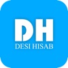 Desi Hisab-Expense Manager