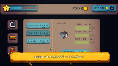 Blocky Pizza: クッキングゲームのおすすめ画像3