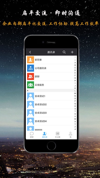 云境CRM-中小企业销售crm管理软件 screenshot-3