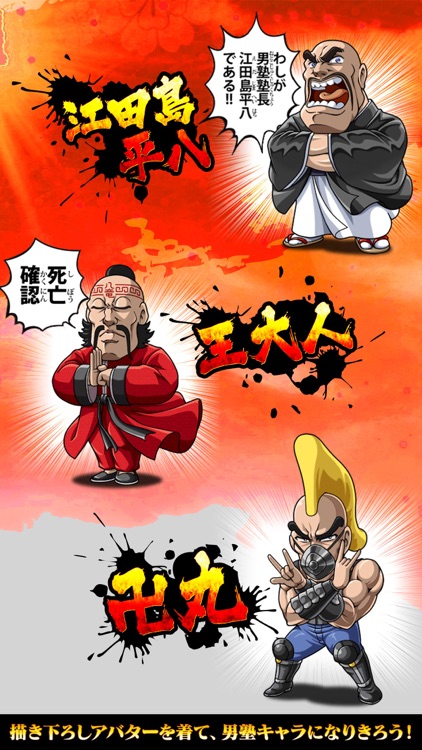 戦国の虎Z -おすすめ!合戦で天下を狙え!