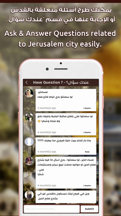 AlMaqdisi Guide الدليل المقدسي screenshot-4