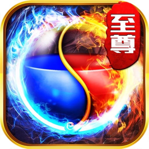 至尊兄弟