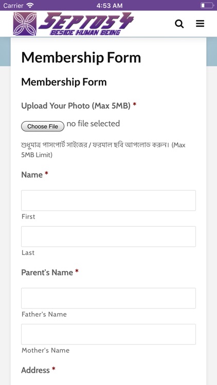 Septos4 screenshot-3