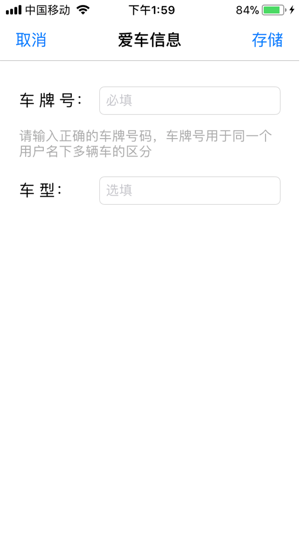 油耗计算器(圖5)-速報App