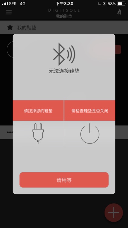 发热系列（Warm Series Chinese) screenshot-3