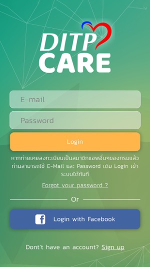 DITP Care(圖2)-速報App