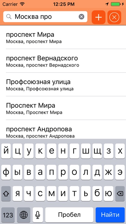 Такси Таксер