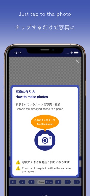 DogEarMovie - Movie to Photo -(圖3)-速報App