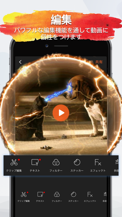 VivaVideo Pro - HD全機能動画編集アプリのおすすめ画像3