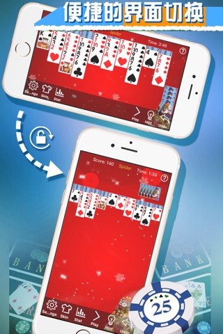 Spider Solitaire: Christmas screenshot 2