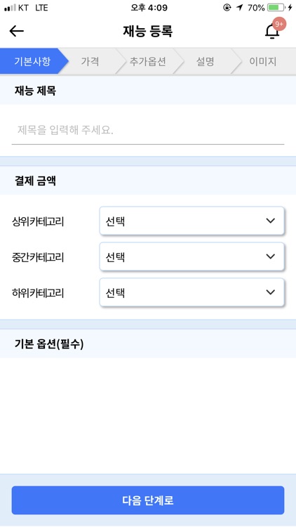 부르자 screenshot-3