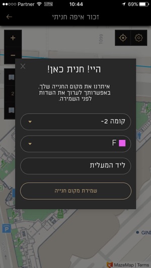 TLV MALL(圖5)-速報App