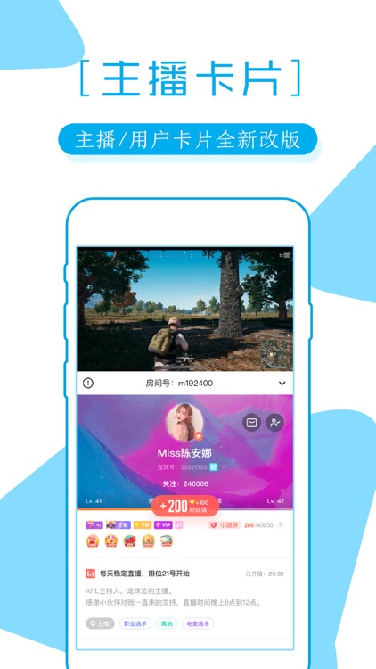 龙珠直播-中超亚冠官方直播 screenshot-9