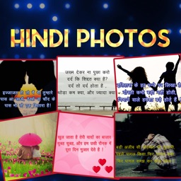 Hindi Photos