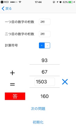 Gestational Age(圖5)-速報App