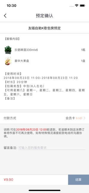 AI智慧会员(圖4)-速報App