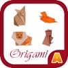 Icon Origami 2018