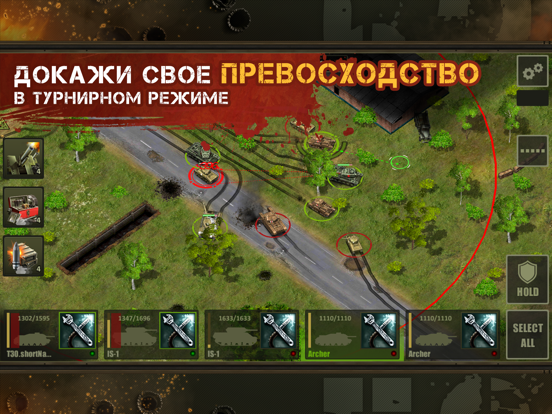 Iron 5: Tanks на iPad