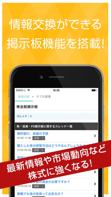 株ニュースまとめ