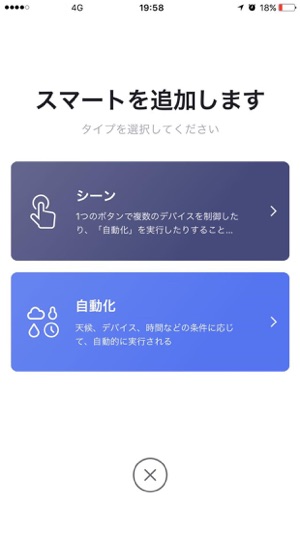 IRIS SmartLF(圖3)-速報App