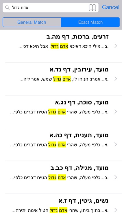 Torah Library