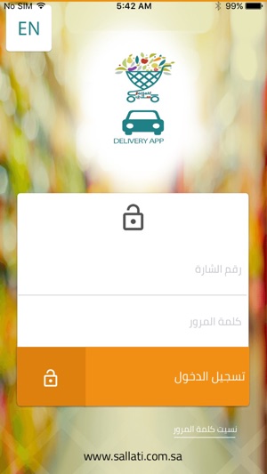 Sallati Shopper/driver(圖1)-速報App