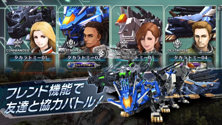 ZOIDS FIELD OF REBELLION screenshot-3