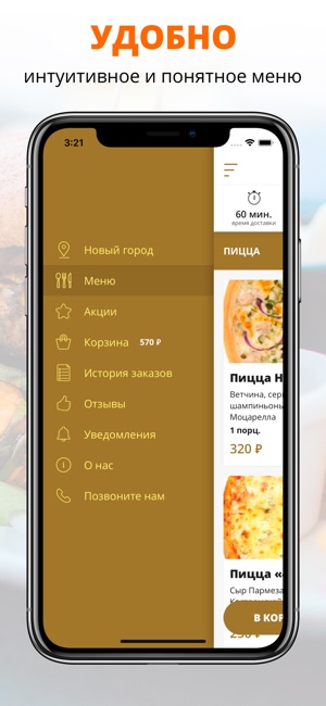 Bear House | Доставка Челны(圖2)-速報App