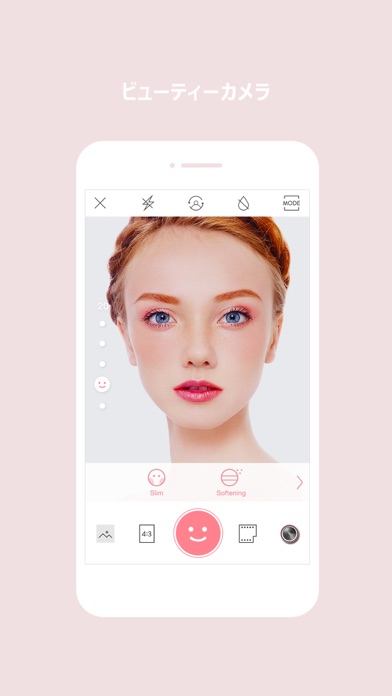 Cymera(サイメラ) screenshot1
