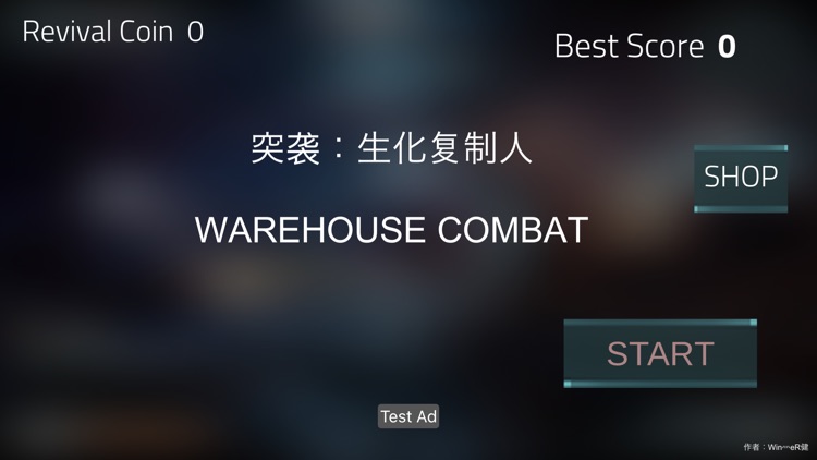 突袭:生化复制人-WAREHOUSE COMBAT
