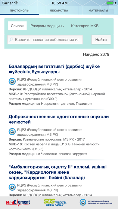 App preview