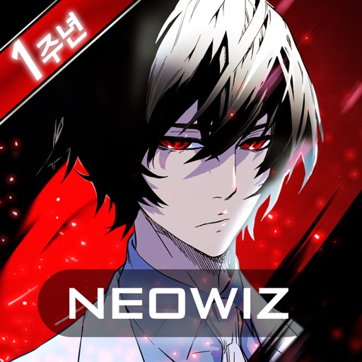 노블레스 with NAVER WEBTOON