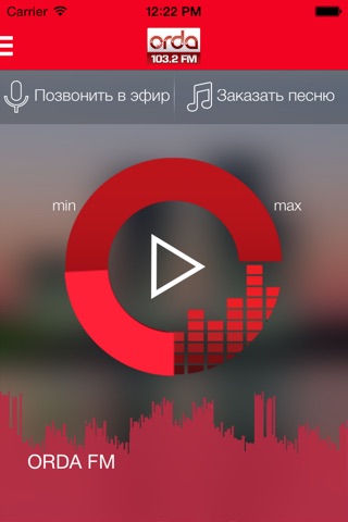 Orda.FM screenshot 2
