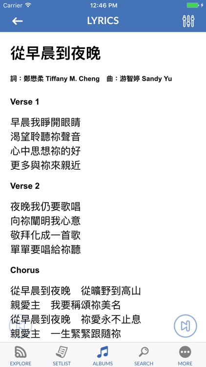 SOP - Stream of Praise Basic