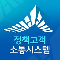 세종시 정책고객 소통시스템 PC 용
